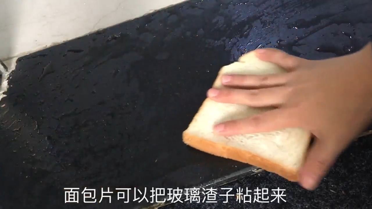 玻璃杯碎了怎么才能收拾干净