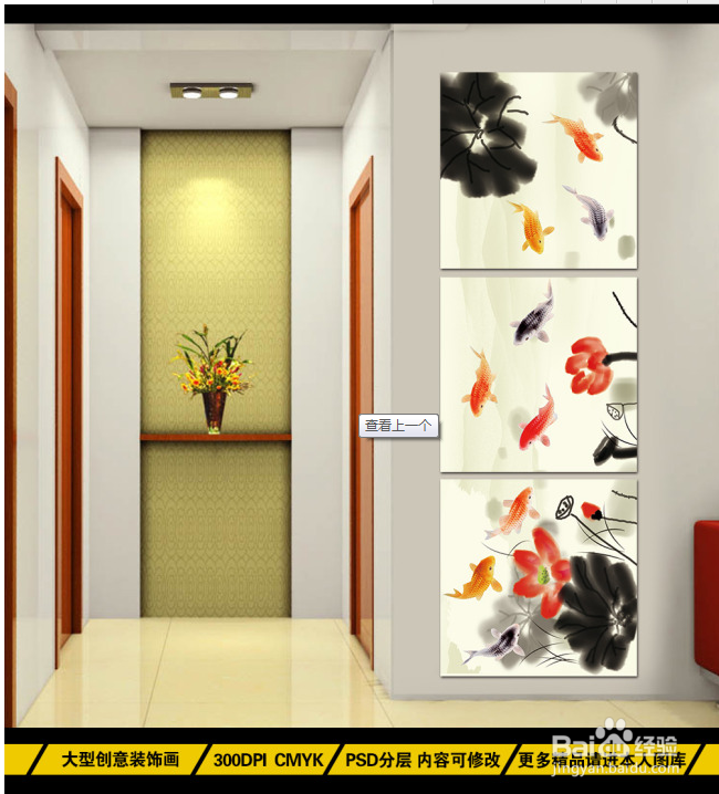 瓷砖玻璃背景墙的工艺流程