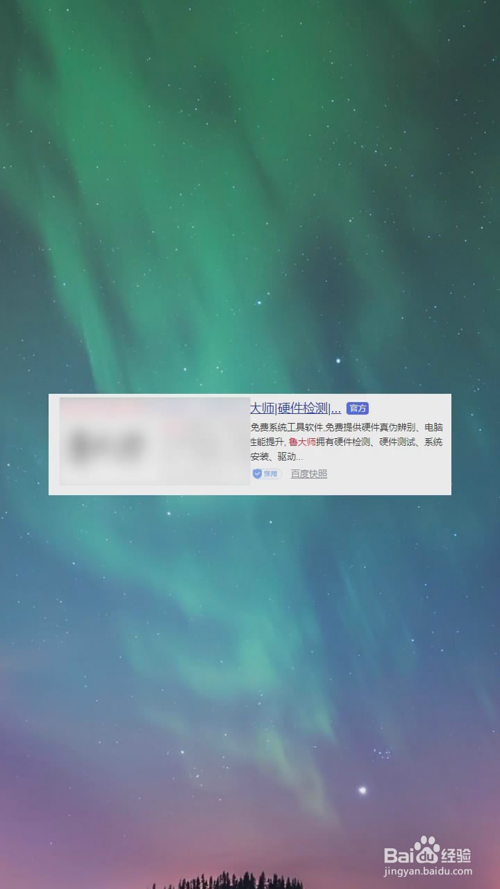 如何防止弹窗广告入侵电脑