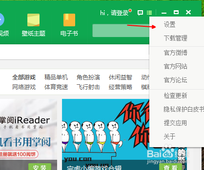 怎么设置手机的优先存储位置