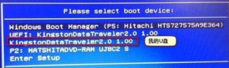 华硕笔记本怎么设置u盘的启动(两种方法)