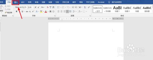 word怎么制作两面座位牌