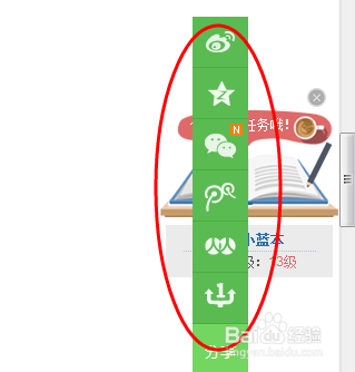 windows7、windows8任务栏图标怎么收缩