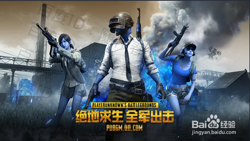 绝地求生怎么改名称