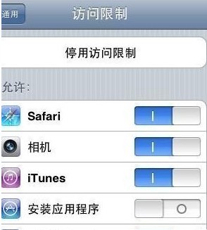 iphone4你必须知道的实用技巧