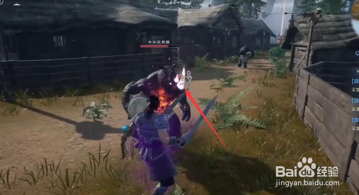 太荒初境木犀角怎么获得