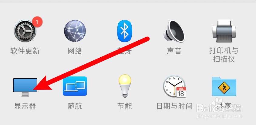 电脑有黑边怎么调全屏