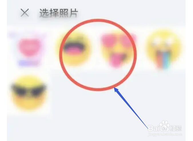 如何在淘票票更换头像