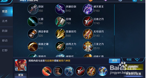 王者荣耀韩信终极滚雪球玩法,与抓人技巧详解