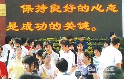 高考前夕：[2]高考最后七天提升能力黄金方案