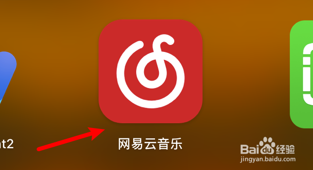 mac网易云音乐怎么设置添加音量的快捷键？