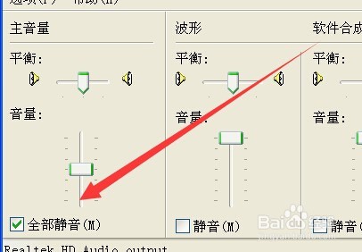 电脑扬声器没有声音怎么解决