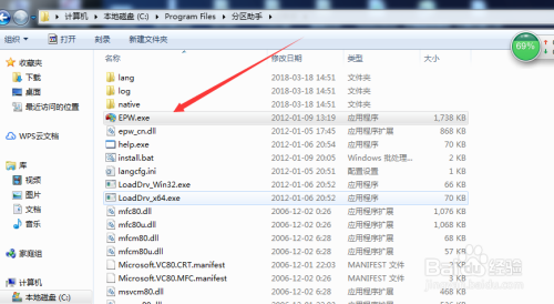 如何扩大C盘空间?C盘空间不足