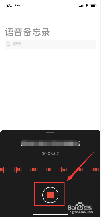 iPhone苹果手机怎么录音?