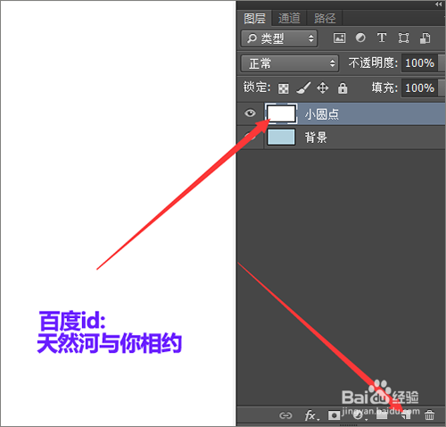 如何制作一个儿童风格的相片模板上？