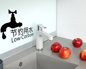 日常生活中的环保小知识