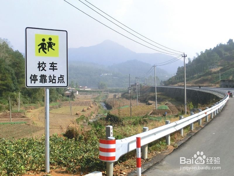 分享《校车安全管理条例》的学习要点经验