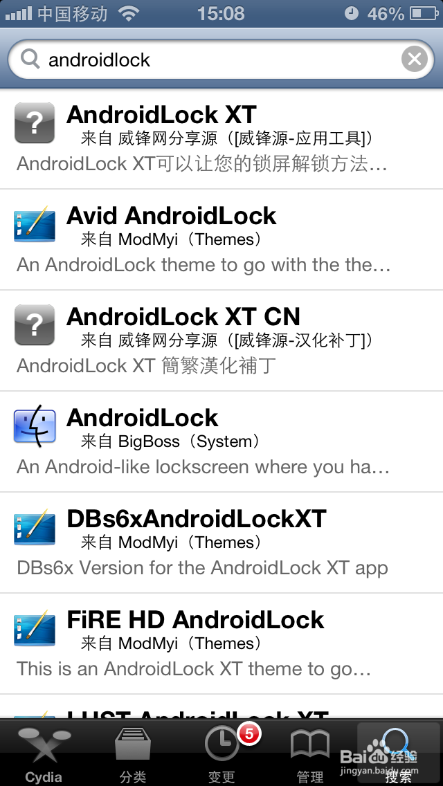androidlock xt怎么用