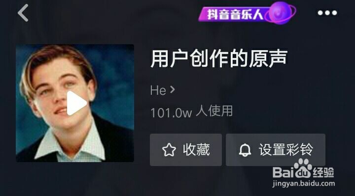 如何在抖音拍摄“阿丽塔战斗天使”