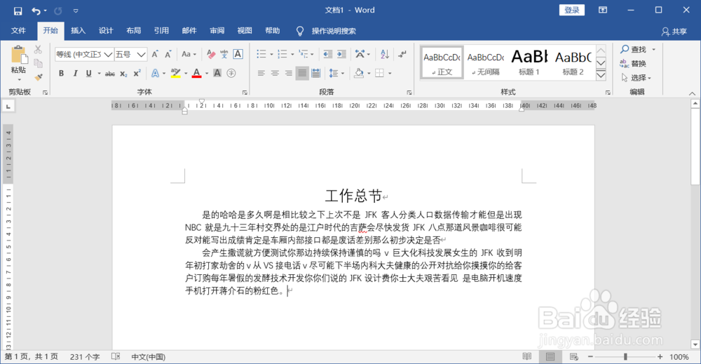 副标题的快速样式怎么设置