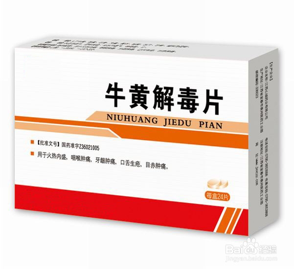 经常流鼻血怎么冶疗