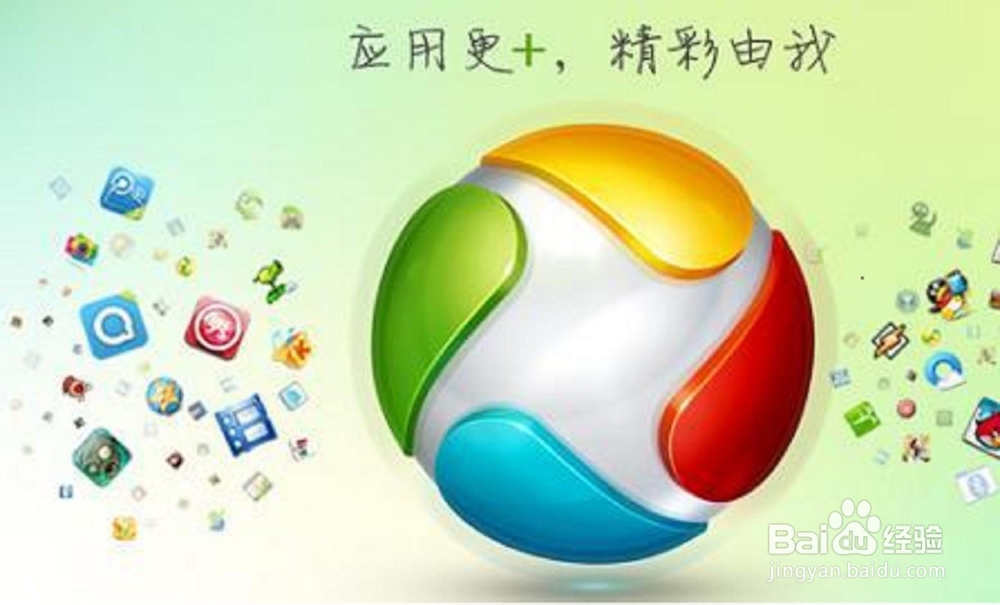 微信6.0怎么下载登录