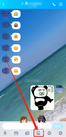 如何给QQ好友发送“一笔画”红包