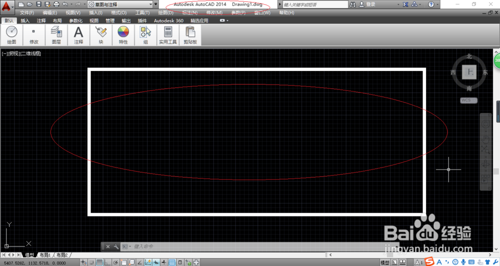 <b>如何使用AutoCAD 2014多线段命令绘制图形</b>