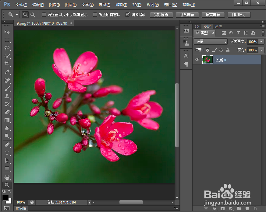 给文字添加膨胀和描边效果