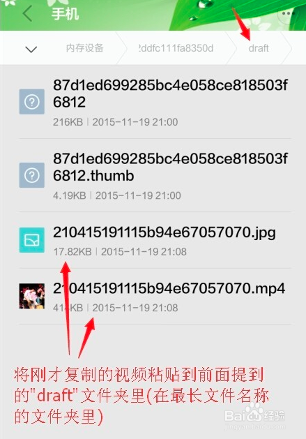 微信收藏朋友圈小视频发送到朋友圈