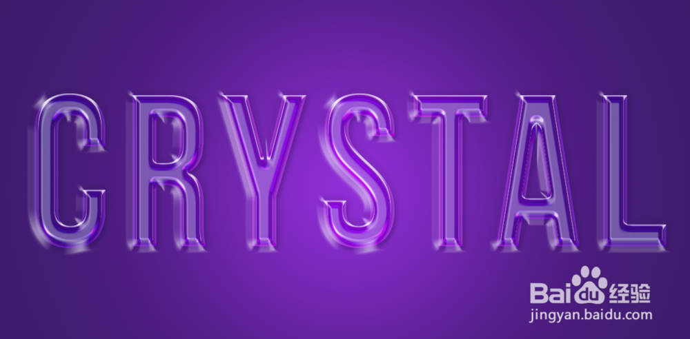 制作水晶玻璃的艺术效果字(8)