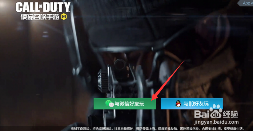 使命召唤手游灵敏度怎么调最稳