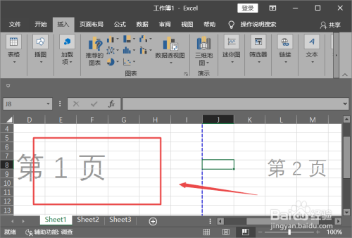 excel插入的图片如何快速对齐网格线?
