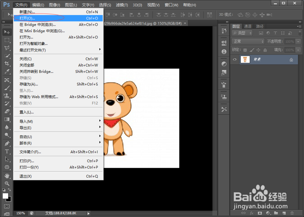 如何制作歪脖子头像？