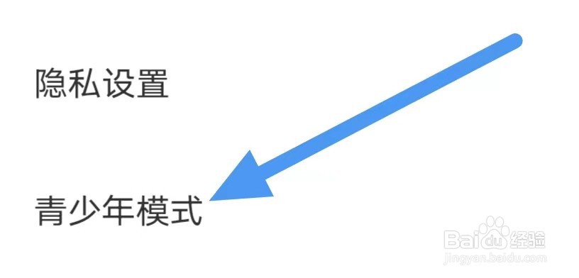 荔枝如何设置青少年模式