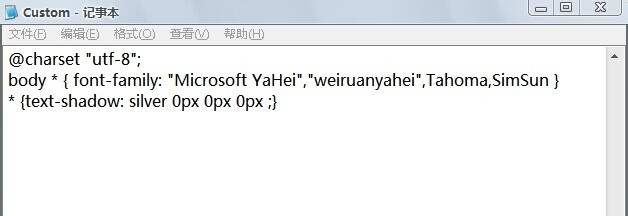 浏览器强制字体兼容网页图标字体的方法