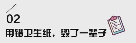 卫生纸可以擦嘴吗今天才知道，原来一直都用错了