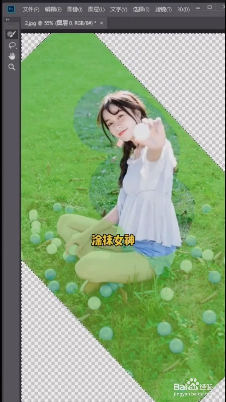 PS中如何扶正照片？