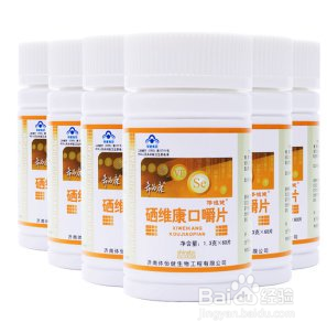 植物活性硒与其他补硒产品的区别