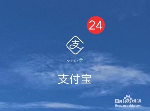 蚂蚁森林如何领取霜降节气装扮