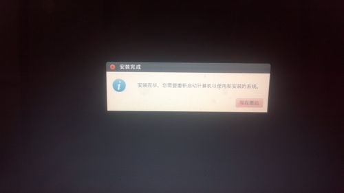 【图文教程】如何使用USB及wubi安装ubuntu11.10