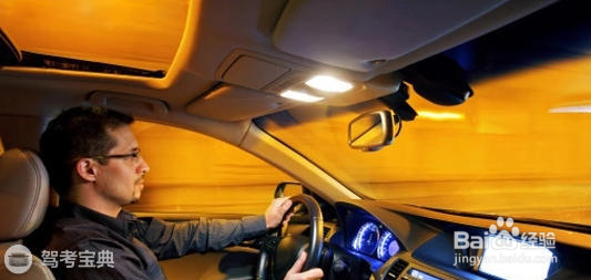 各种不同的汽车车灯　正确使用方法介绍