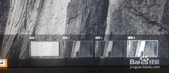 win10多桌面使用方法