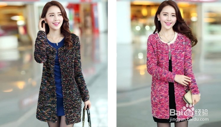 秋冬季节穿什么?