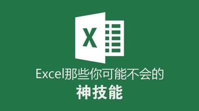 excel文字怎么换行 excel表格里的文字如何换行