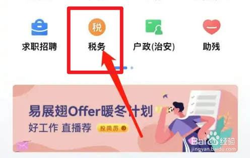 个税三险一金专项扣除怎么算