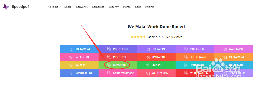 教你多个PDF合并成一个PDF的免费方法