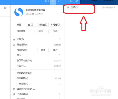 微信上不显示搜狗怎么设置=微信上不显示搜狗怎么设置的