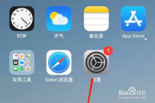 苹果手机如何看运动轨迹图