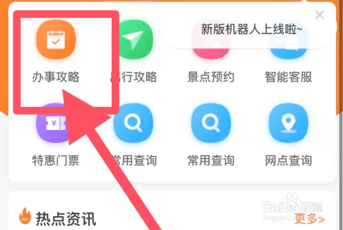 电动车怎么上牌流程